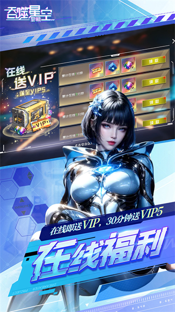 吞噬星空：黎明