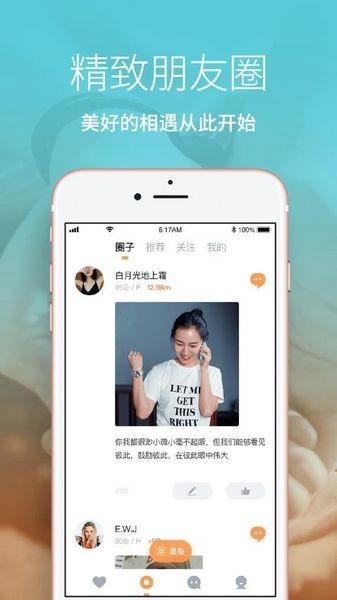 Les拉拉 手机版v1.6