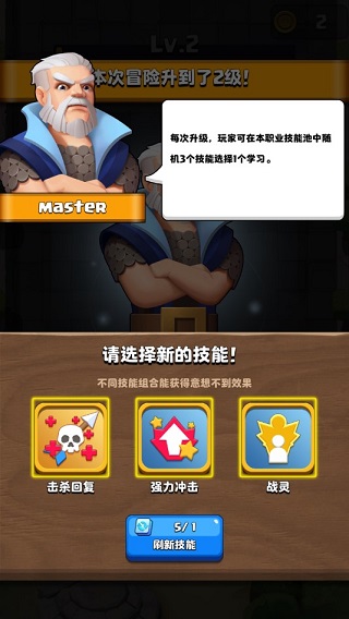 中土英雄手游