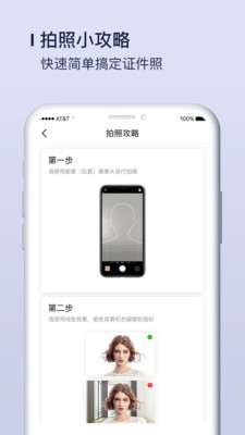 唯美证件照 唯美证件照