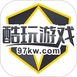 酷玩游戏盒