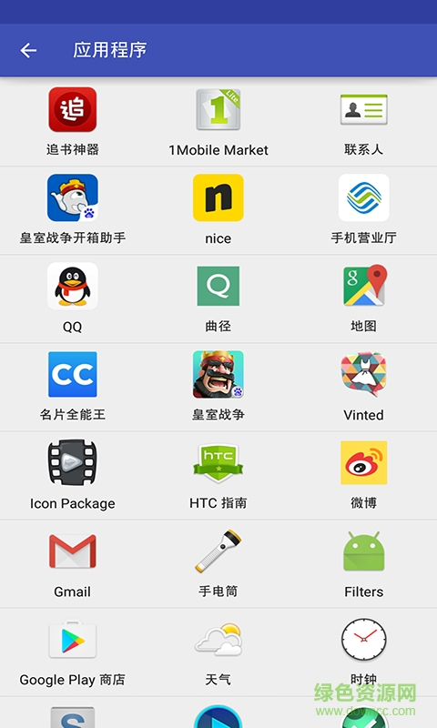 最美链接