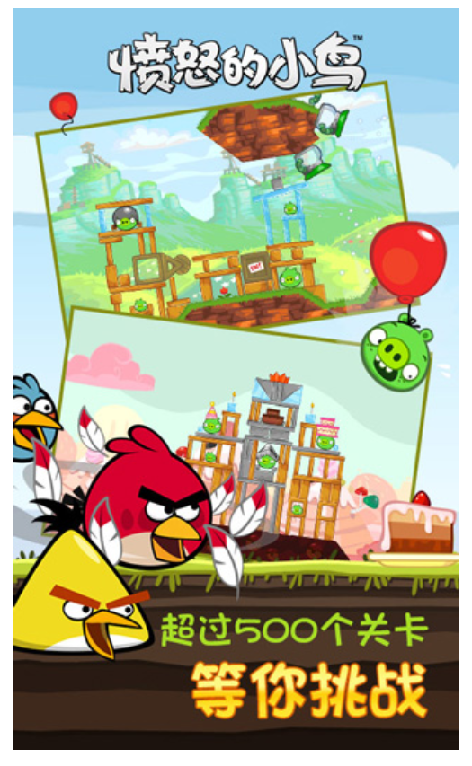 愤怒的小鸟炮打僵尸