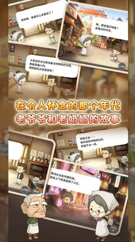 怀念的食堂故事 ~感动人心的昭和系列~ 怀念的食堂故事 ~感动人心的昭和系列~