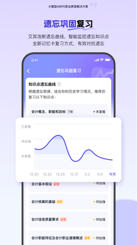 环球网校 环球网校