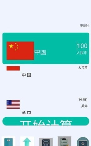 全智能高效计算