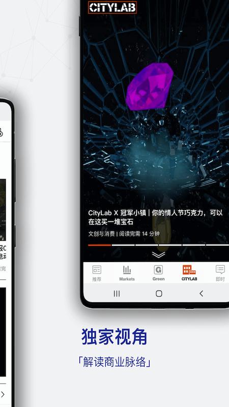 iBloomberg i商周 iBloomberg i商周