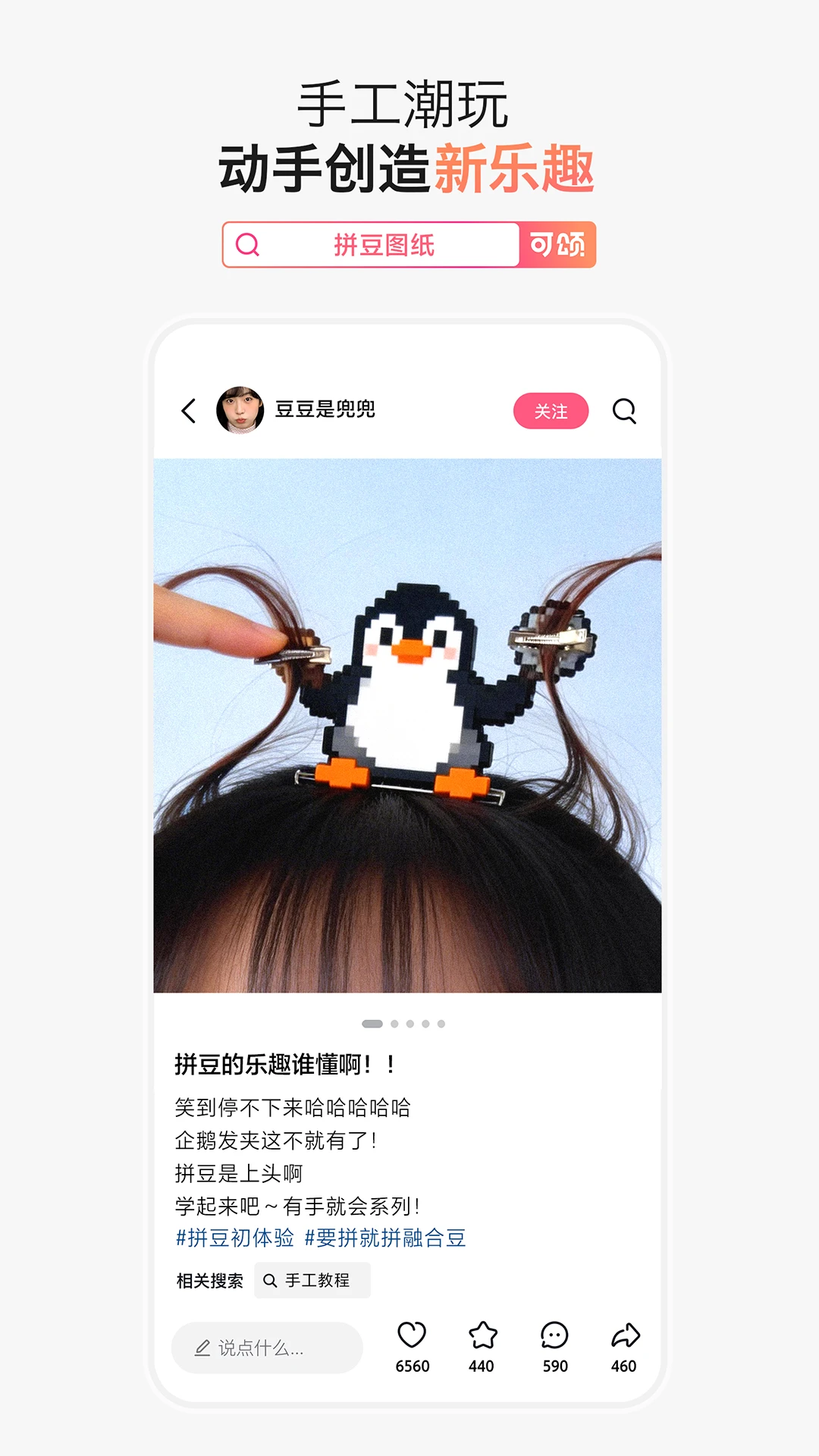 可颂