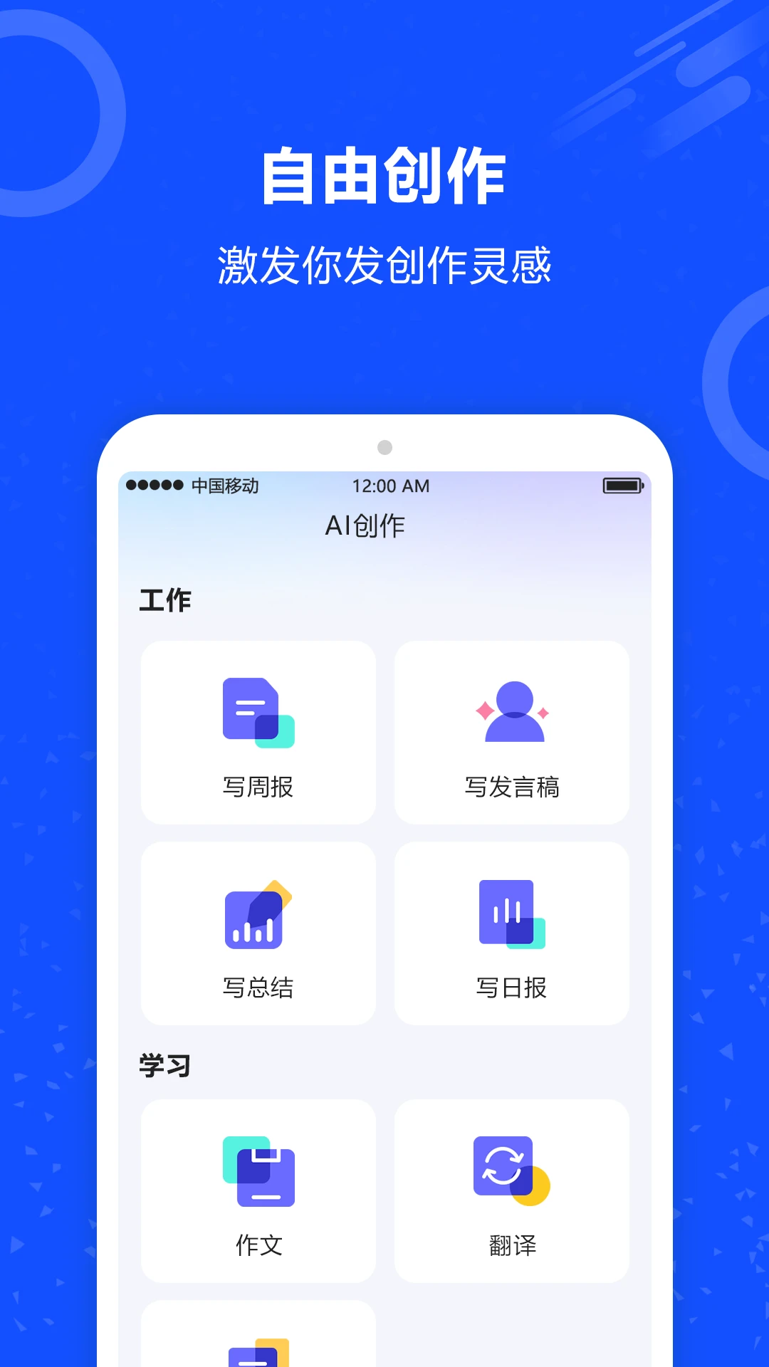 AI对话机器人 AI对话机器人