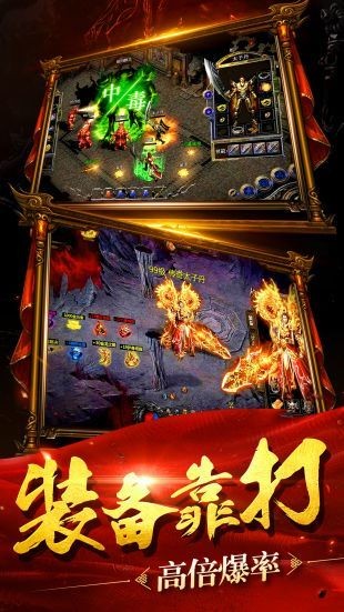 金 猴 传 奇