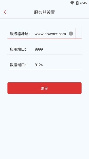 恒大云盘