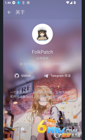 folkpatch面具