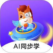 高途AI同步学