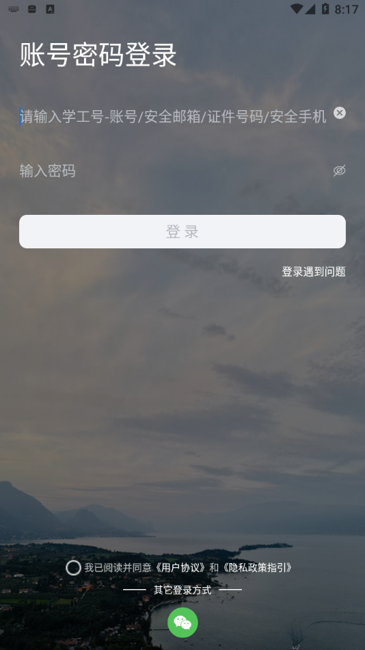 融合门户