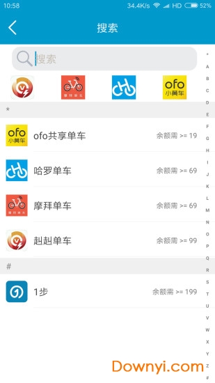 六季分享