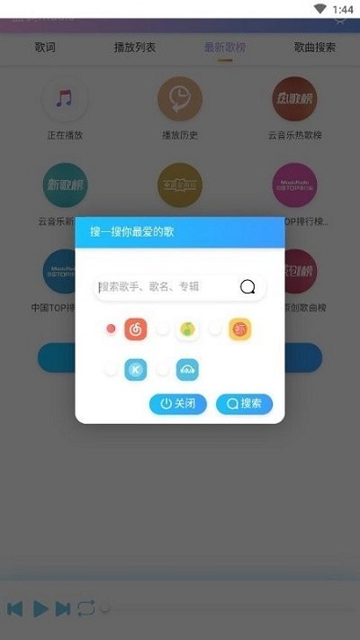 蓝调音乐