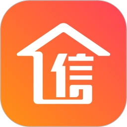 信用家