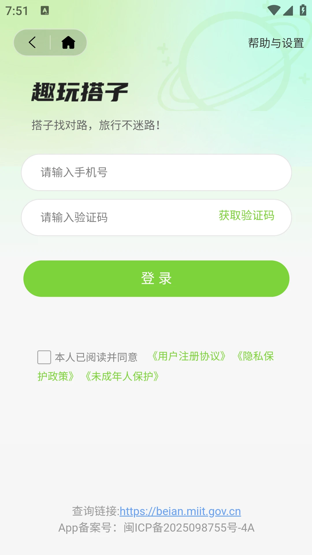 最靓