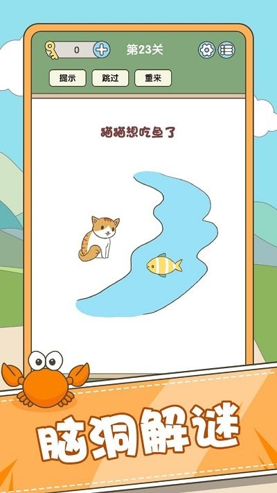 全民脑力挑战 全民脑力挑战