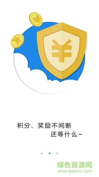 群防家
