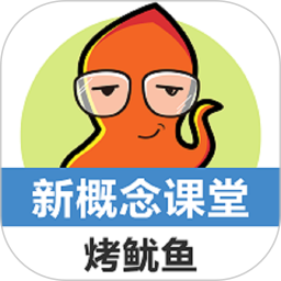 新概念英语青少版同步课堂 v1.1.12 安卓版