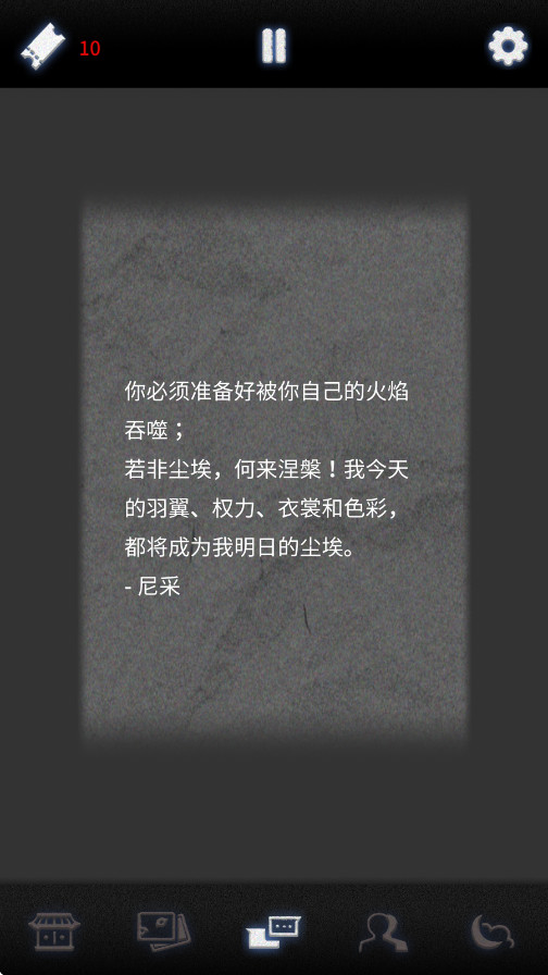 先祖遗愿 先祖遗愿