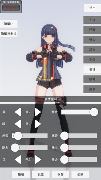 手办模特全解锁版 v0.2.1