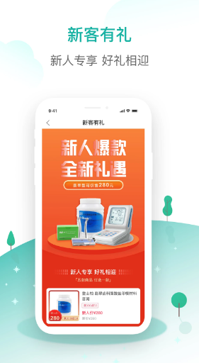 齿哒哒(口腔医疗购物软件) v3.4.4 安卓手机版