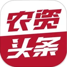 农资头条