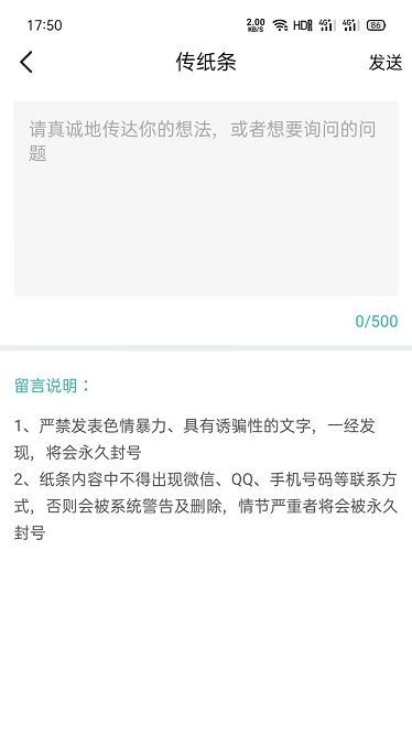 同城品质婚恋 同城品质婚恋