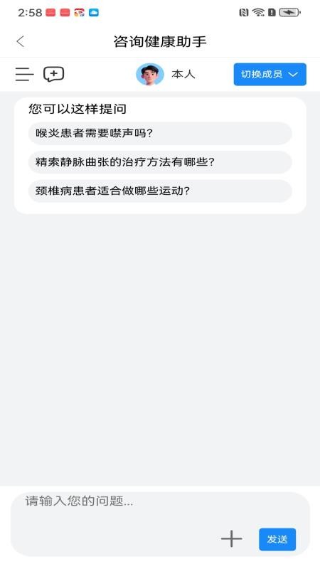 e药箱