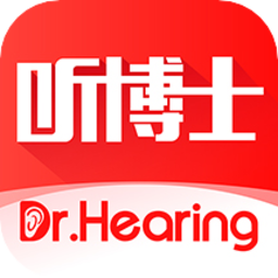 听博士