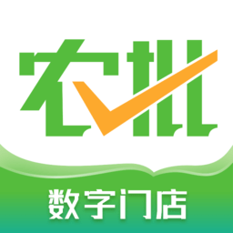 农批管家