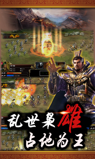 叫我猛将 叫我猛将