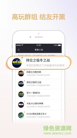 战吧电竞