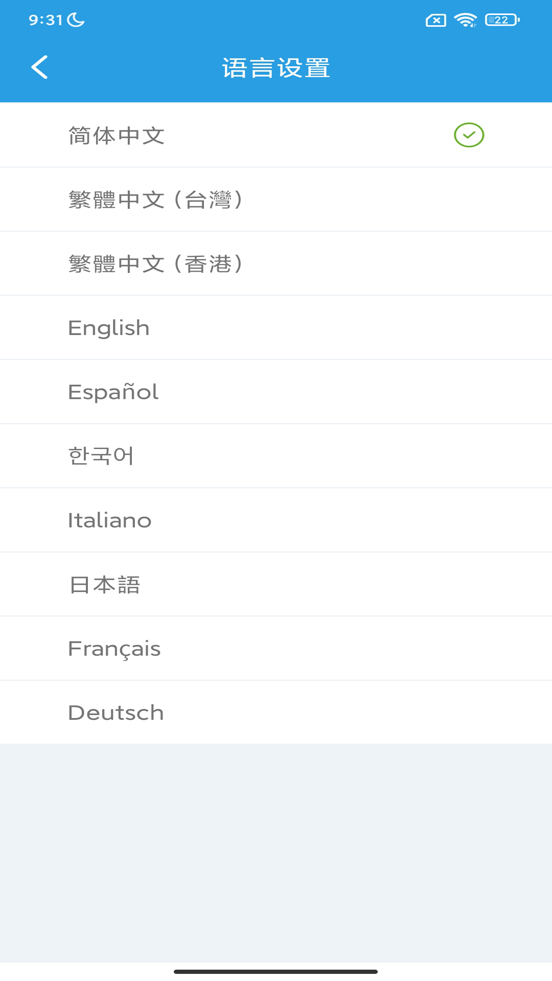 iDiskk Player移动存储软件