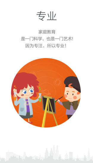 家教100