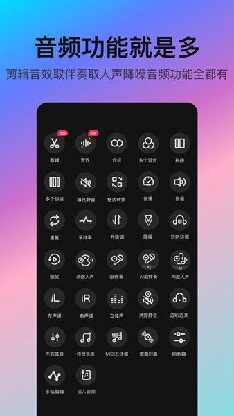 音编美声 安卓版v8.7.1.1