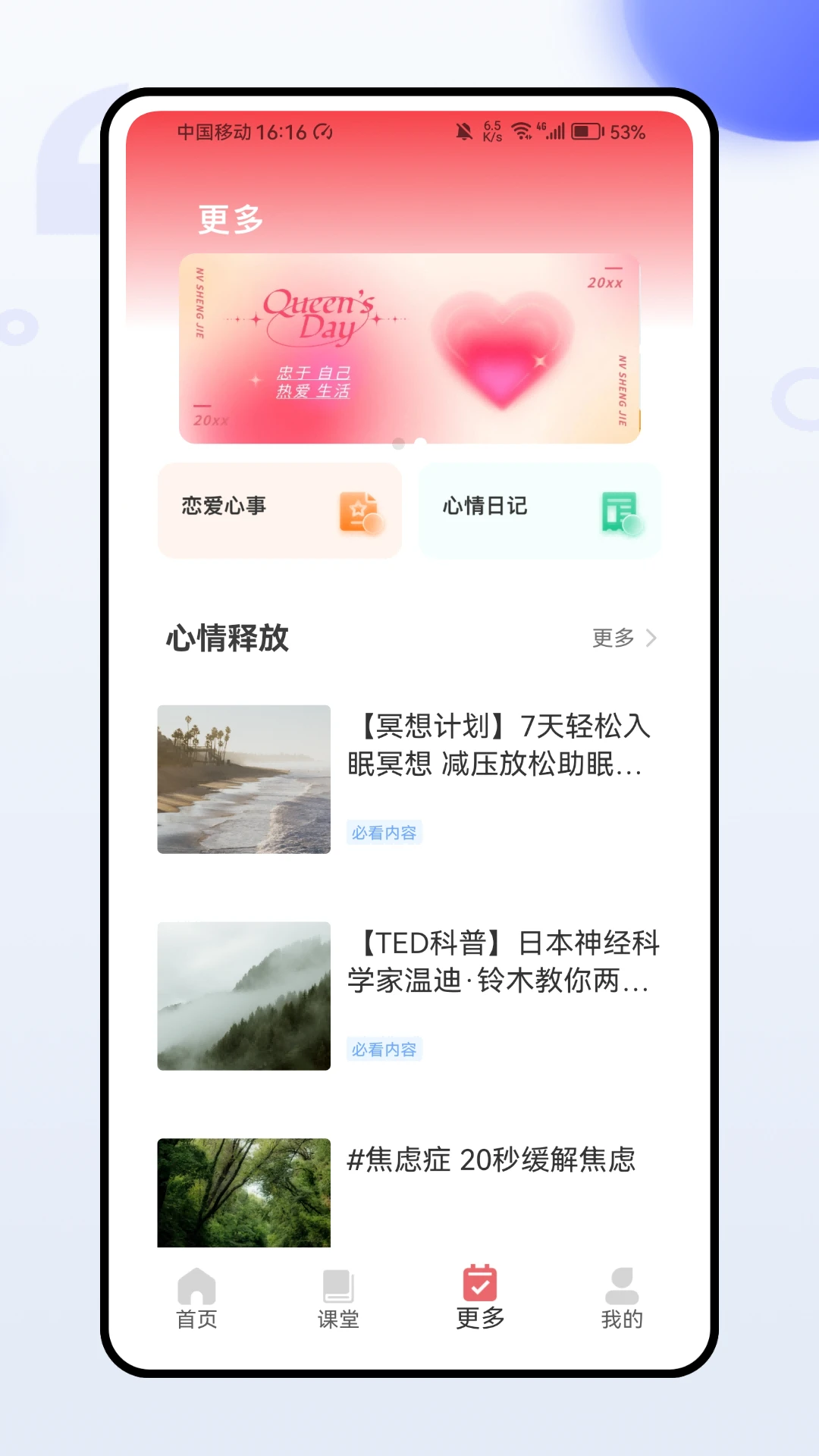 凌晨3点 凌晨3点
