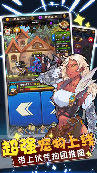 骑士突突突 骑士突突突