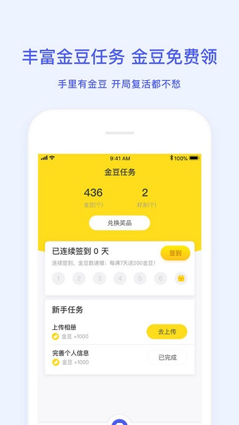 智者开黑