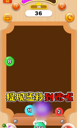 2048大作战