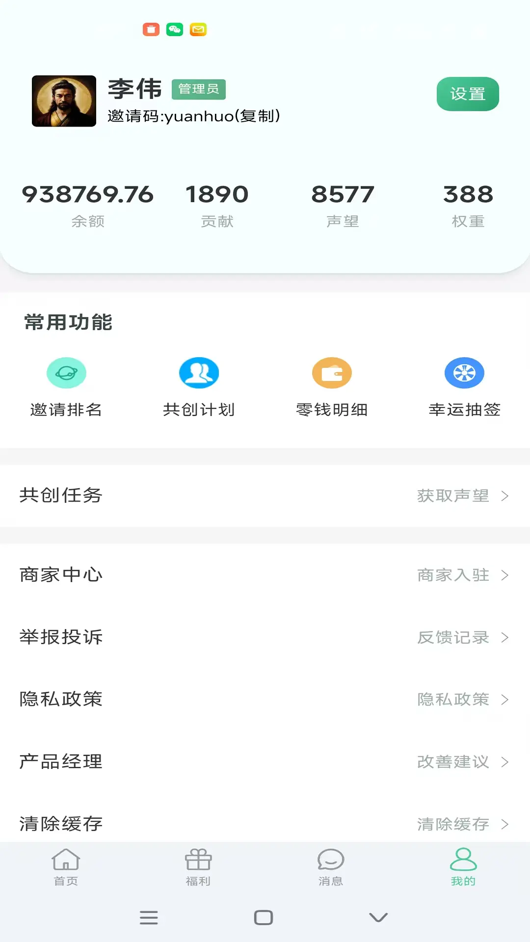 远火