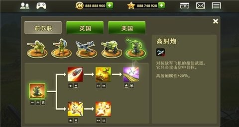 玩具塔防2最新版本手游 玩具塔防2最新版本手游