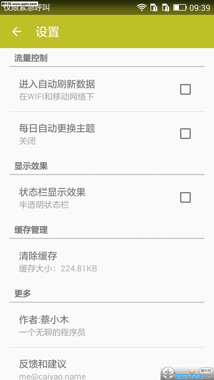 微阅 微阅