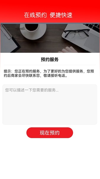 时空包 安卓版v3.1.7