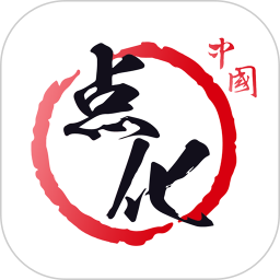 点化书画教学