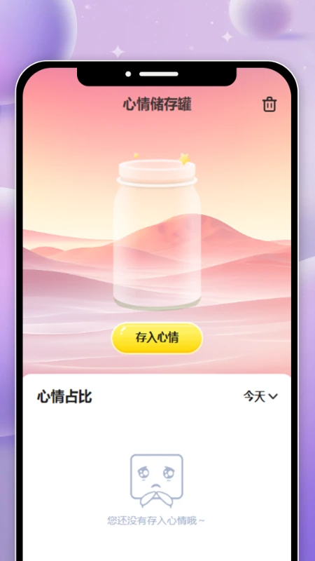 美妙一刻