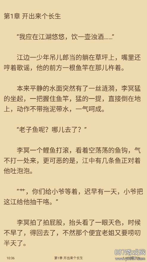 樱桃小说书城