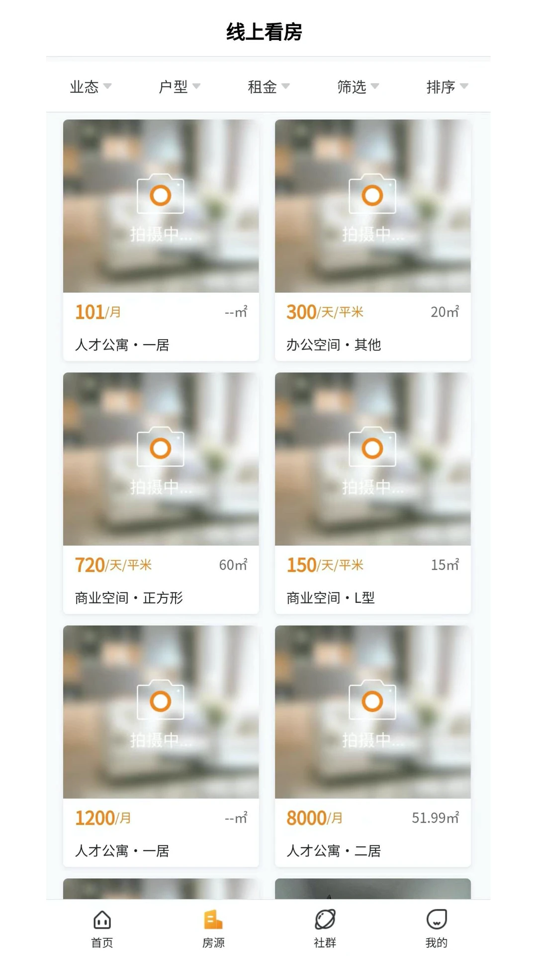 悦享ipark